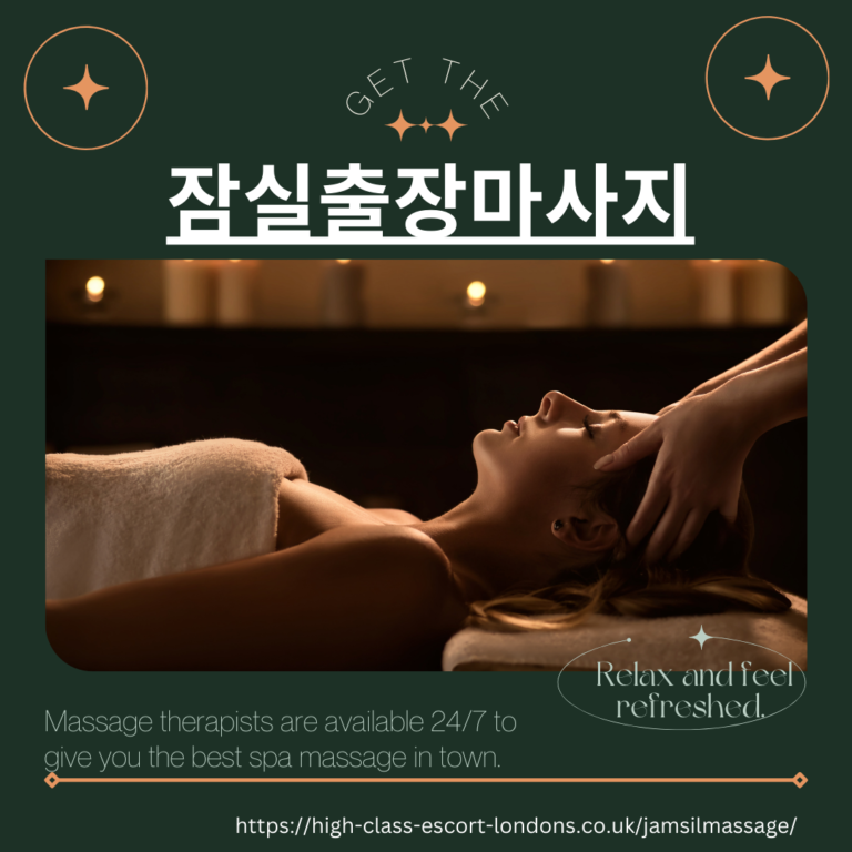 Brown Minimalist Massage Treatment Instagram Post (6)